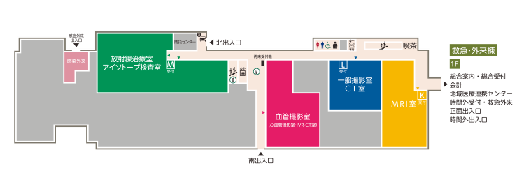入院・診療棟（1階）