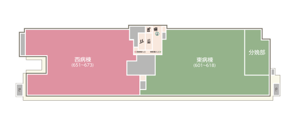 入院・診療棟（6階）